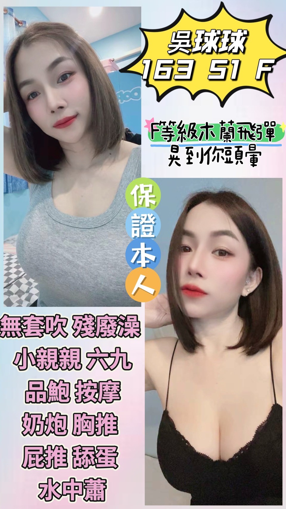 蘆洲定點茶 青魚 小楠 20/36F